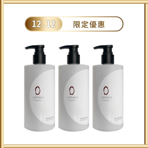 【雙12限定優惠】 Let Go！ HGP-控油精油洗髮露(300ml) 3瓶